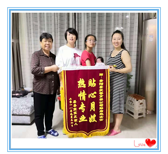彭启先