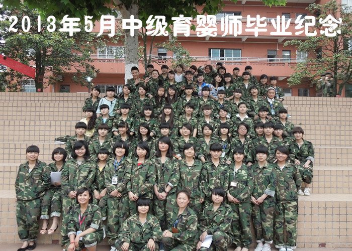 贵阳中级育婴师认证入门培训